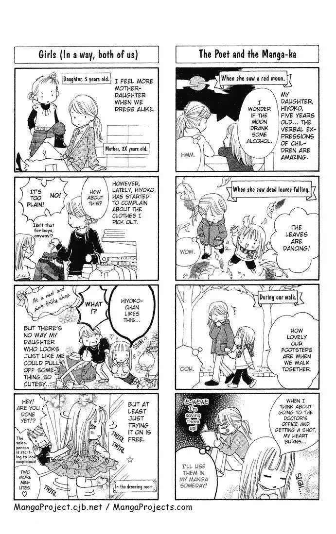 Parfait Tic Chapter 73 27